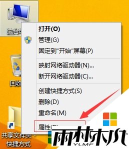 w8.1如何调整到最佳性能，步骤1