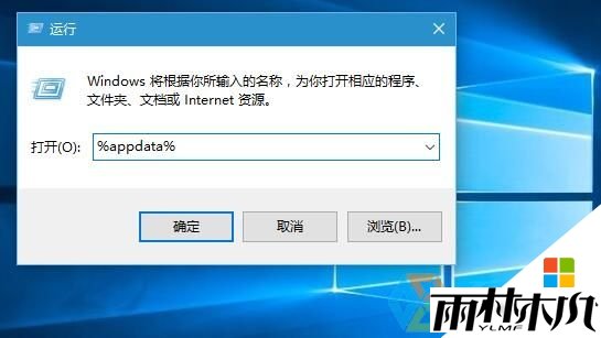 w10如何设置语音关机，步骤1