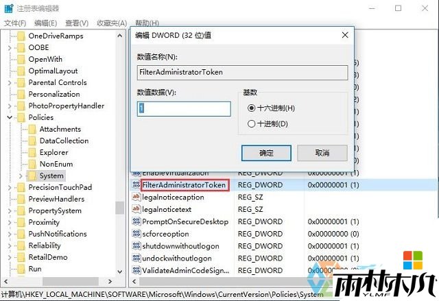 <a href='http://www.xylmf.com/win10/' target='_blank'><u>W10系统</u></a>程序管理员帐户无法打开怎么解决