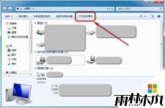 雨林木风系统win7专业版把文件扩展名与程序相互关联的方法