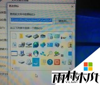 w10如何设置我的电脑图标，图5