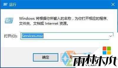 win10电脑arp防火墙如何打开，步骤2