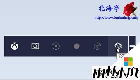 w10怎么开启比赛模式，步骤2