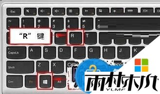 win8写字板功能怎么打开，步骤2.1