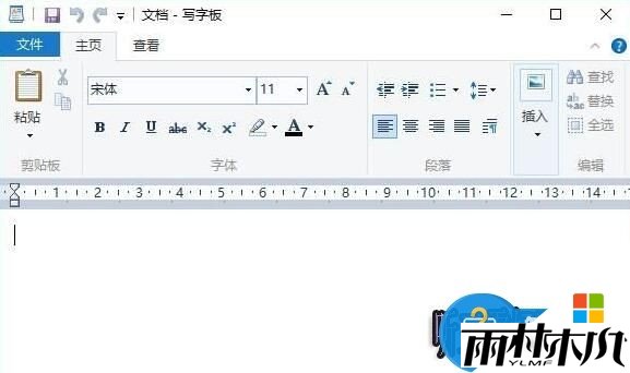 win8写字板功能怎么打开，步骤2.3