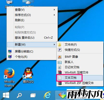 <a href='http://www.xylmf.com/win10/' target='_blank'><u>Win10系统</u></a>怎么定时关机，步骤1
