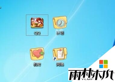 win10如何自定义桌面图标，步骤6