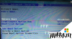 用雨林木风装机版win7安装系统提示gpt分区安装失败