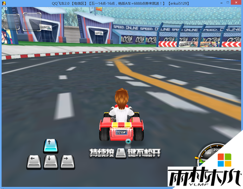 windows8游戏兼容性差怎么解决