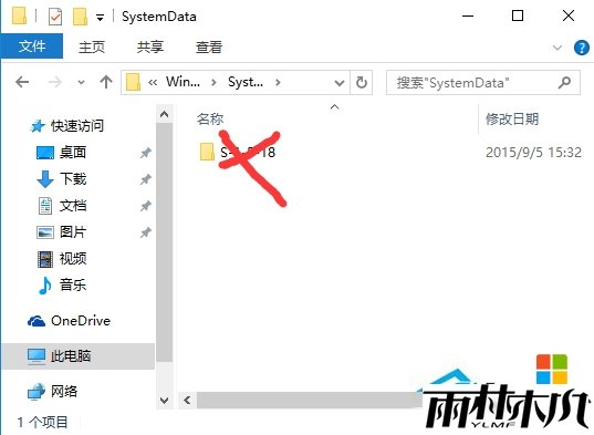 win10锁屏设置失败怎么办，步骤3