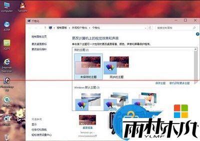 w10开机音乐消失怎么办，图1