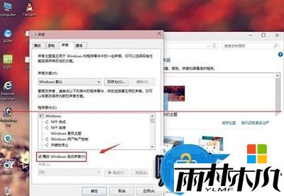 w10开机音乐消失怎么办，图2