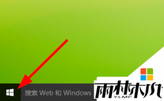 升级win10系统电脑如何才能清除位置历史记录