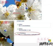 win8 64位旗舰版系统连接vpn的方法