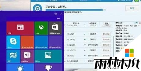 win10网卡驱动安装错误怎么办，图2