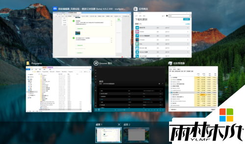 w10多任务视图怎么用