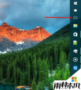 win10 1703正式版系统使用多任务视图的方法