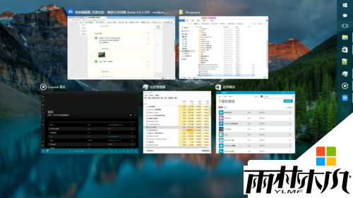 w10多任务视图怎么用