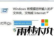 win10设置指纹失败怎么办，步骤1