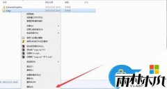 win7纯净版打开文件夹出现访问被拒绝的问题