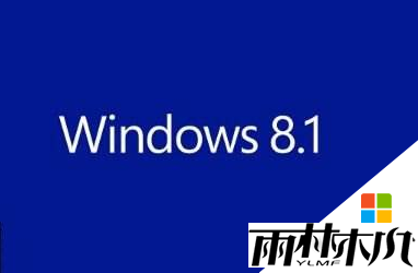 win8.1设备管理器如何操作