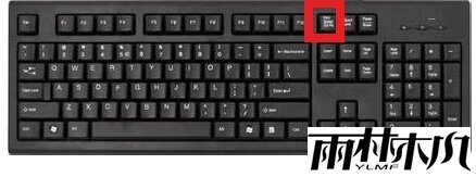 Win10如何截图？Win10截图功能如何打开？(4)