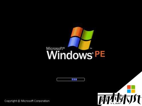 光盘装xp系统教程（图文）