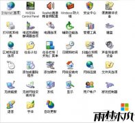 雨林木风 ghost xp系统下USB设备经常失灵的问题