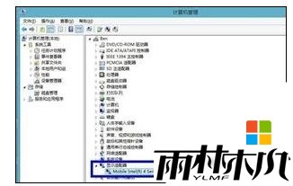win8笔记本电脑分辨率调整不了的解决方法，步骤4