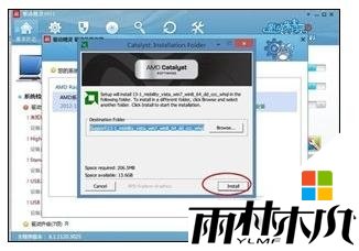 win8笔记本电脑分辨率调整不了的解决方法，步骤8