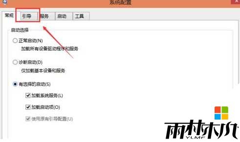 Win10双系统怎么设置默认启动Win10(2)