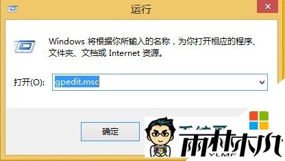 win8.1怎么关闭Windows Defender，步骤2