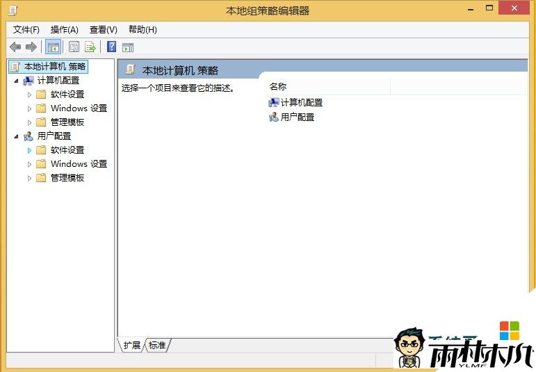 win8.1怎么关闭Windows Defender，步骤3