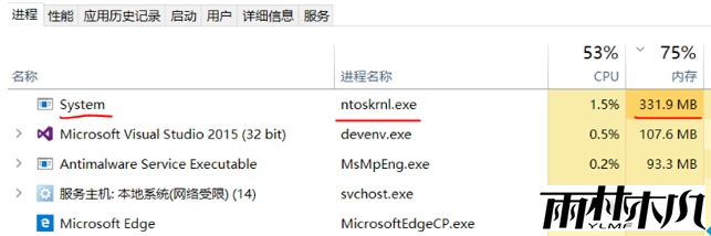 Win10 ntoskrnl.exe进程占用内存很多怎么办？(1)