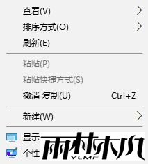 Win10怎么调出英伟达控制面板？(4)