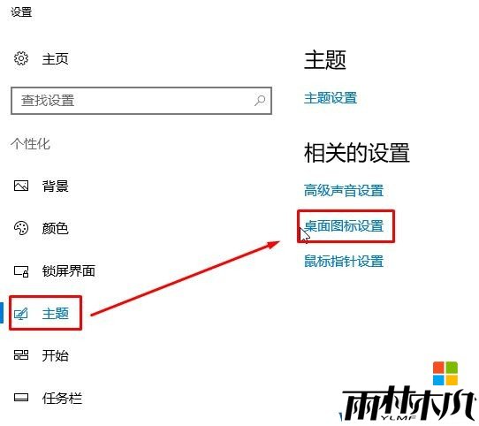 Win10怎么调出英伟达控制面板？(5)