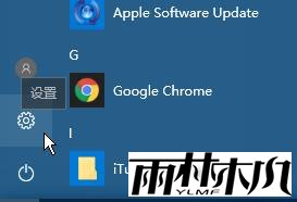 Win10如何下载脱机地图？win10下载离线地图的方法！(1)