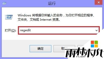 win8.1这台电脑文件夹选项怎么去掉，图1