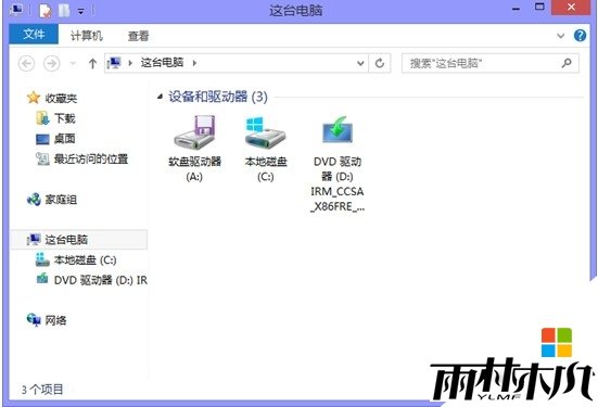 win8.1这台电脑文件夹选项怎么去掉，图3