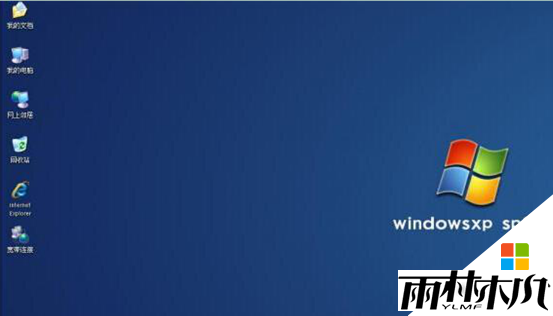 xp中哪些系统服务可以关闭|xp系统服务怎么关闭