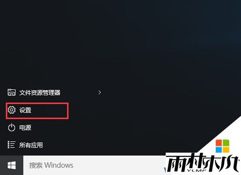 Win10如何创建帐户？Win10添加本地帐户方法(1)