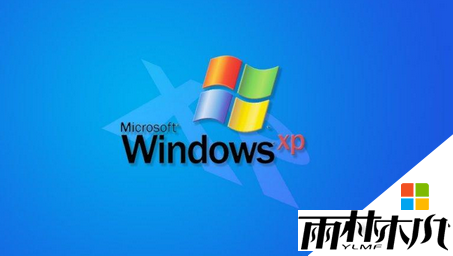 xp怎么添加win10打印机共享?xp共享win10打印机的方法
