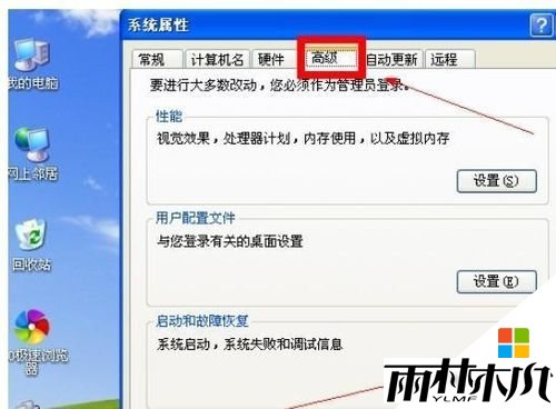 xp系统怎么取消开机停留|xp系统开机加速方法，步骤1