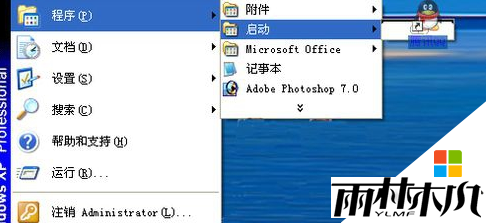 xp系统快速启动不见怎么解决|xp快速启动图标怎么找回