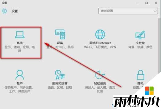 Win10操作中心图标怎么关闭？Win10隐藏操作中心图标的方法(2)