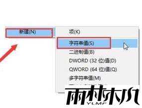 <a href='http://www.xylmf.com/win10/' target='_blank'><u>Win10系统</u></a>音量无法调节的解决方法！(3)