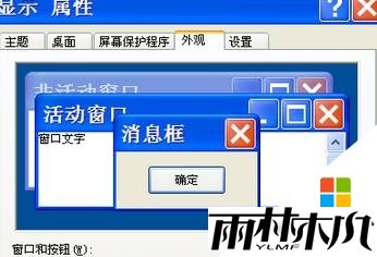xp系统性能怎么优化|xp系统提高性能的方法，步骤1