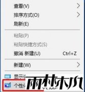 win10 专业版标题栏颜色只有白色没有其他颜色的问题