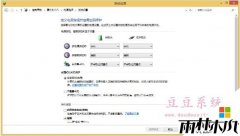 win8专业版电脑点击关机只关闭屏幕无法彻底关机的问题
