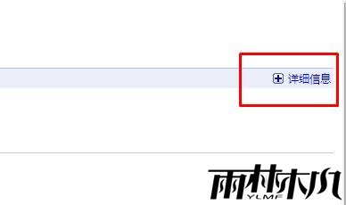 <a href='http://www.xylmf.com/win10/' target='_blank'><u>Win10系统</u></a>360浏览器 shockwave flash 插件崩溃 该怎么办？(3)